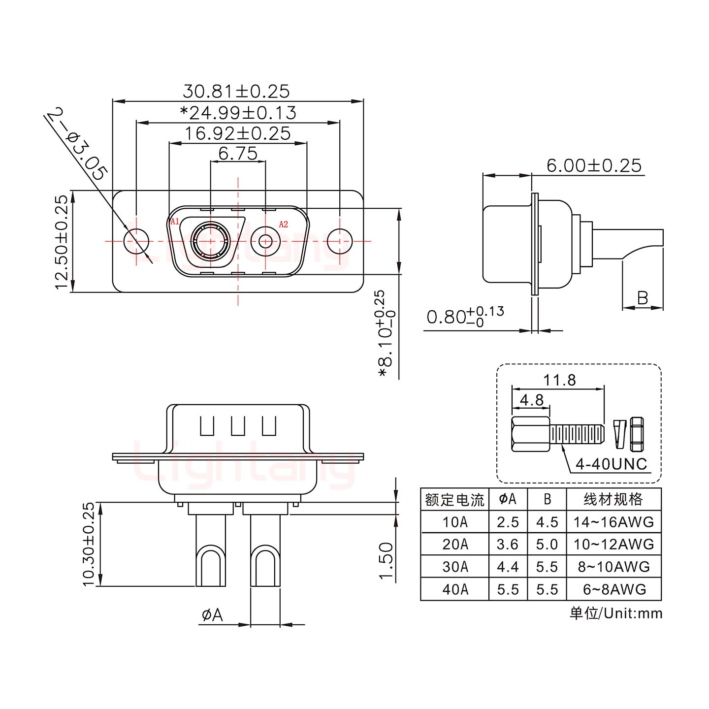 2V2公長(zhǎng)體焊線/配螺絲螺母/大電流20A