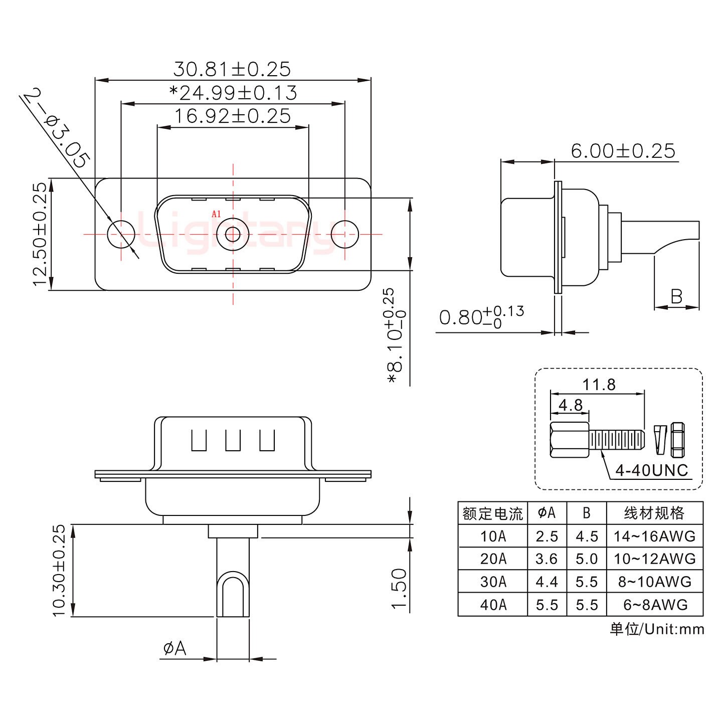 1W1公長(zhǎng)體焊線/配螺絲螺母/大電流30A