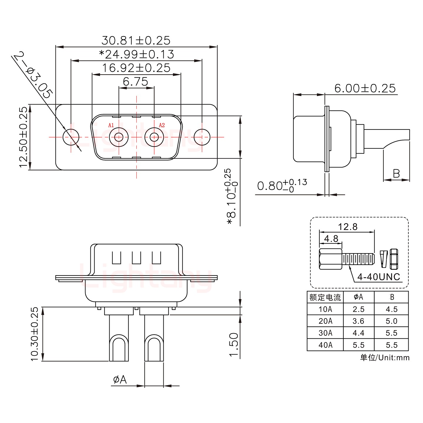 2W2公長(zhǎng)體焊線(xiàn)/配螺絲螺母/大電流30A