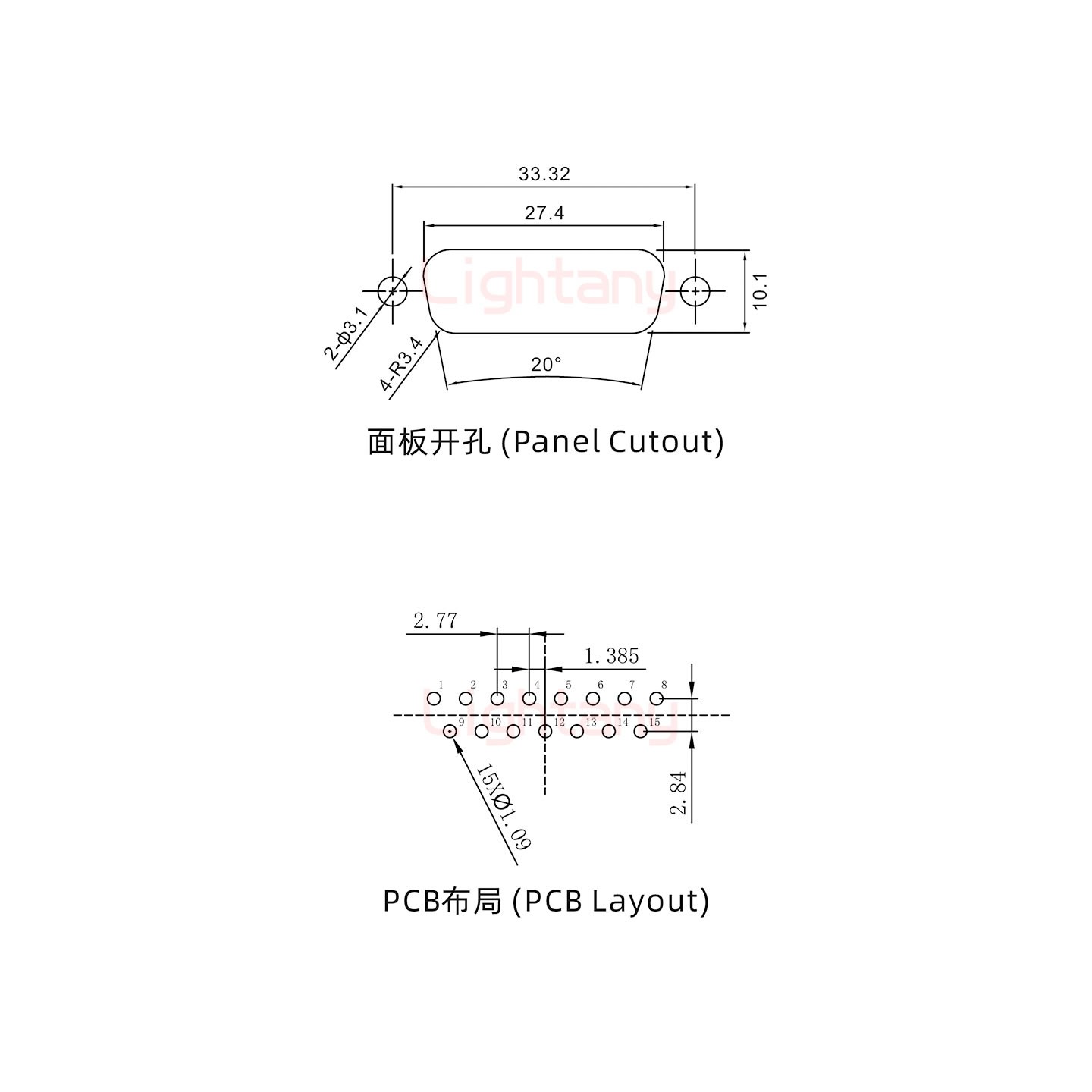 防水DP15 公 直插板 鎖螺絲 車針