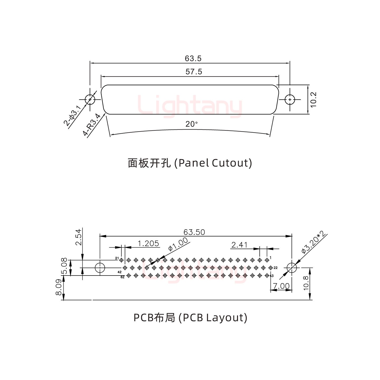 HDR62 母 彎插板8.89 塑料支架10.8 鎖螺絲 車針